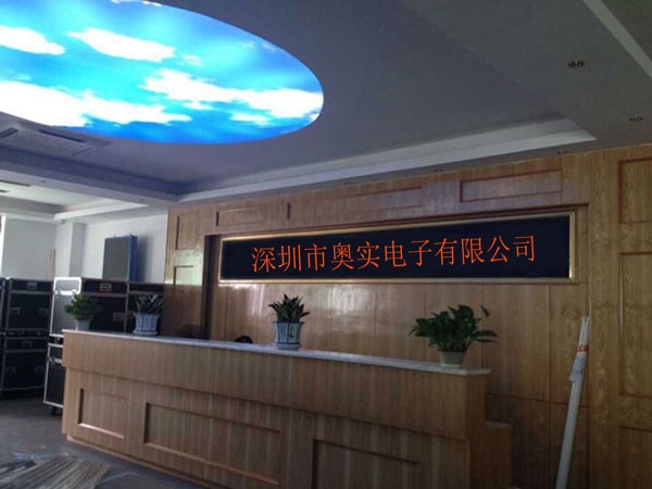 恭喜深圳市奧浦電子有限公司官網正式開通上線！
