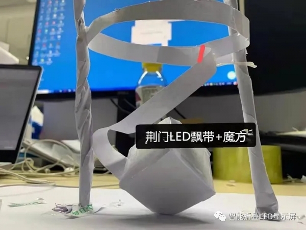 雙面超長LED飄帶與巨形LED魔方屏——艷絕荊門城
